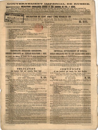 monetarus_obligation_427776_2.jpg monetarus_obligation_427776_2.jpg