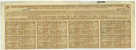 monetarus_obligation_427776_3.jpg monetarus_obligation_427776_3.jpg