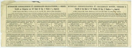 monetarus_obligation_427776_4.jpg monetarus_obligation_427776_4.jpg
