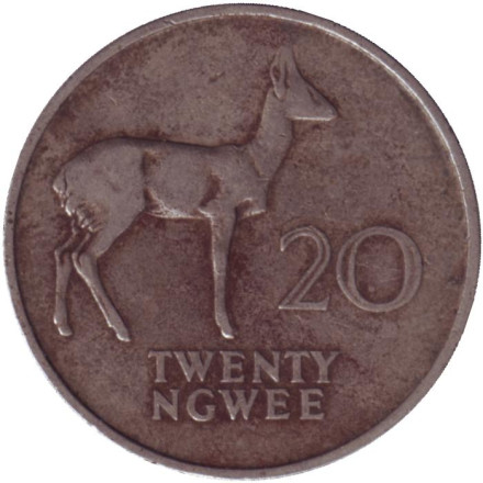 Монета 20 нгве. 1968 год, Замбия. Водяной козел.