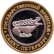 Скифский олень. Эрмитаж. Сувенирный жетон. 