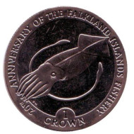 Монета 1 крона. 2007 год, Фолклендские острова. 20-летие рыболовства Фолклендских островов. Монета 1 крона. 2007 год, Фолклендские острова. 20-летие рыболовства Фолклендских островов.