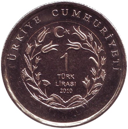 Монета 1 лира. 2010 год, Турция. Собака. Монета 1 лира. 2010 год, Турция. Собака.