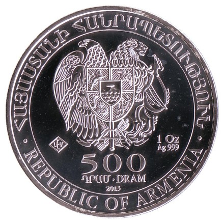 monetarus_Armenia_500dram_NoevKovcheg_2015_2.jpg monetarus_Armenia_500dram_NoevKovcheg_2015_2.jpg