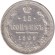 Монета 15 копеек. 1909 год, Российская империя. Монета 15 копеек. 1909 год, Российская империя.