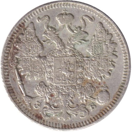 Монета 15 копеек. 1909 год, Российская империя. Монета 15 копеек. 1909 год, Российская империя.