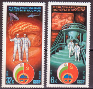 Марки почтовые. Серия из 2 штук. 1979 год, СССР. Международные полеты в космос. СССР-Болгария. Марки почтовые. Серия из 2 штук. 1979 год, СССР. Международные полеты в космос. СССР-Болгария.