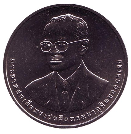 Монета 20 батов. 2013 год, Таиланд. 60 лет Департаменту возобновляемых источников энергии. Монета 20 батов. 2013 год, Таиланд. 60 лет Департаменту возобновляемых источников энергии.