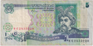 Банкнота 5 гривен. 2001 год, Украина. Банкнота 5 гривен. 2001 год, Украина.