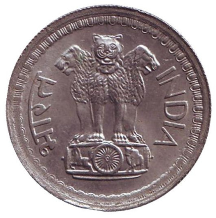 Монета 50 пайсов. 1972 год, Индия. (Без отметки монетного двора). Монета 50 пайсов. 1972 год, Индия. (Без отметки монетного двора).