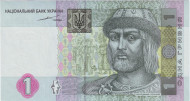 Банкнота 1 гривна. 2004 год, Украина. Владимир Великий. Банкнота 1 гривна. 2004 год, Украина. Владимир Великий.