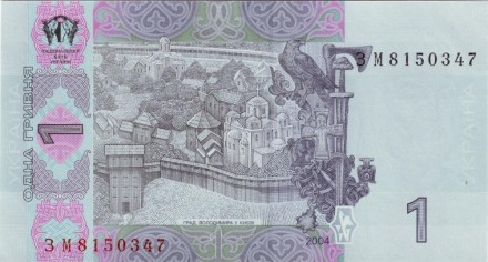 monetarus_moldova_1grivnabona_2004_1.jpg monetarus_moldova_1grivnabona_2004_1.jpg