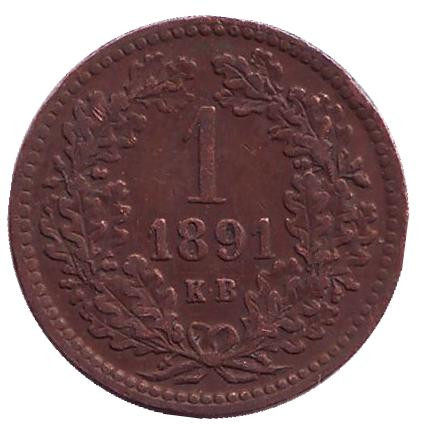 Монета 1 крейцер. 1891 год, Австро-Венгерская империя. (Венгерский тип)