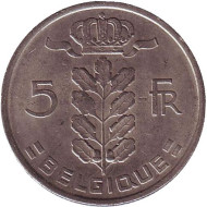 Монета 5 франков. 1975 год, Бельгия. (Belgique) Монета 5 франков. 1975 год, Бельгия. (Belgique)