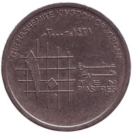 Монета 10 пиастров. 2000 год, Иордания. Монета 10 пиастров. 2000 год, Иордания.