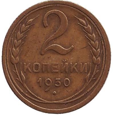 1930-1pq.jpg