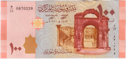 Банкнота 100 фунтов. 2021 год, Сирия.