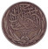 Монета 10 пиастров. 1917 год, Египет. (H). Монета 10 пиастров. 1917 год, Египет. (H).