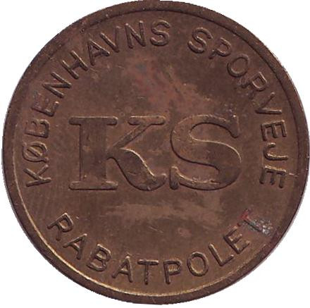 Русалочка. Транспортный жетон морского трамвая. г. Копенгаген, Дания. 1964 год. (медно-цинковый сплав) Русалочка. Транспортный жетон морского трамвая. г. Копенгаген, Дания. 1964 год. (медно-цинковый сплав)