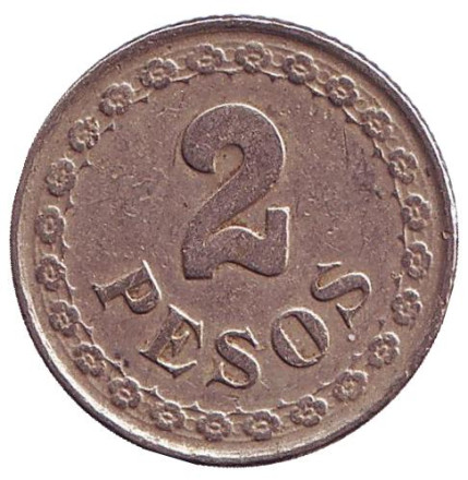 Монета 2 песо. 1925 год, Парагвай.
