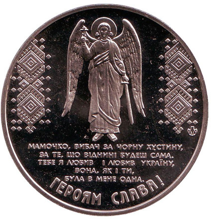 sotnya-2.jpg sotnya-2.jpg