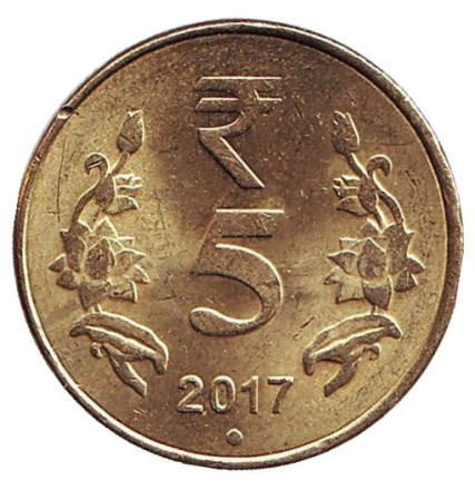 Монета 5 рупий. 2017 год, Индия. ("°" - Ноида)