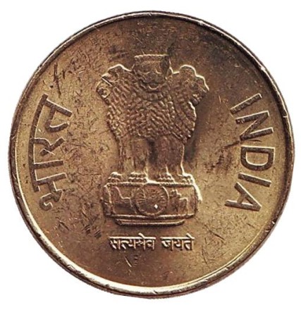 Монета 5 рупий. 2017 год, Индия. ("°" - Ноида)