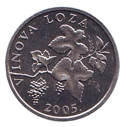 Монета 2 липы. 2005 год, Хорватия. UNC. Виноградная ветвь.