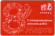 Электронная карта "Тройка". 2021 год. Россия, Москва. С международным женским днём! 8 Марта. Электронная карта "Тройка". 2021 год. Россия, Москва. С международным женским днём! 8 Марта.