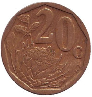Монета 20 центов. 2003 год, ЮАР. Цветок протея. Монета 20 центов. 2003 год, ЮАР. Цветок протея.