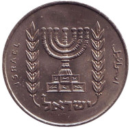 Монета 1 лира. 1966 год, Израиль. Менора (Семисвечник). Монета 1 лира. 1966 год, Израиль. Менора (Семисвечник).