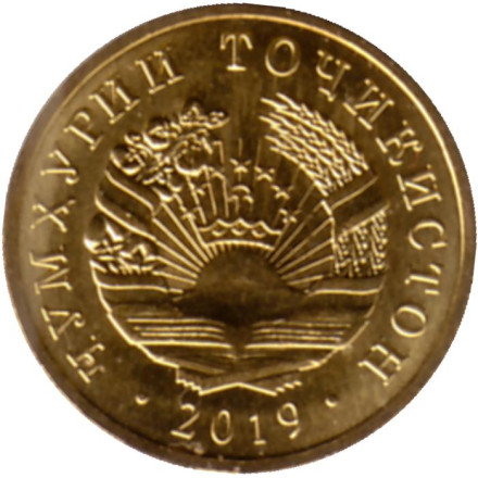Монета 2 дирама. 2019 год, Таджикистан.