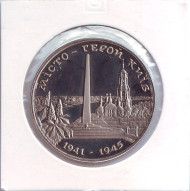 Монета 200 000 карбованцев. 1995 год, Украина. Город-герой Киев. Монета 200 000 карбованцев. 1995 год, Украина. Город-герой Киев.