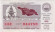 Денежно-вещевая лотерея. Лотерейный билет. 1990 год. Грузинская ССР. Денежно-вещевая лотерея. Лотерейный билет. 1990 год. Грузинская ССР.