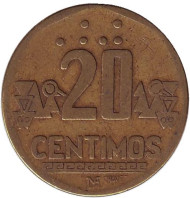 Монета 20 сентимов. 1991 год, Перу. Монета 20 сентимов. 1991 год, Перу.