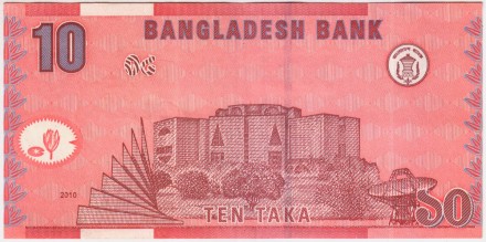 Банкнота 10 така. 2010 год, Бангладеш.