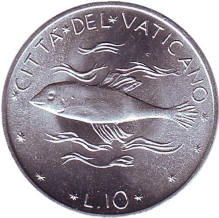 Монета 10 лир. 1970 год, Ватикан. Рыба.