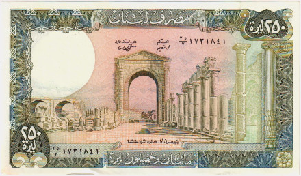 Банкнота 250 фунтов, 1988 год, Ливан.