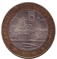 Монета 10 рублей. 2004 год, Россия. Серия "Древние города России". Кемь. Монета 10 рублей. 2004 год, Россия. Серия "Древние города России". Кемь.