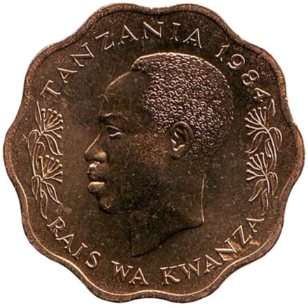 Монета 10 сенти. 1984 год, Танзания. Зебра. Монета 10 сенти. 1984 год, Танзания. Зебра.