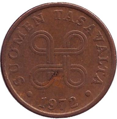 Монета 5 пенни. 1972 год, Финляндия.