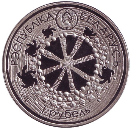 monetarus_1rub_2010_bel_legcher_1.jpg monetarus_1rub_2010_bel_legcher_1.jpg