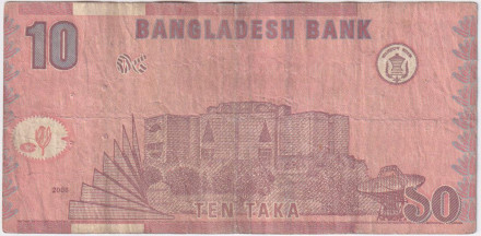 Банкнота 10 така. 2008 год, Бангладеш.