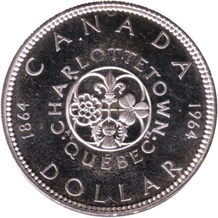 Монета 1 доллар. 1964 год, Канада. 100 лет Шарлоттауну и Квебеку.