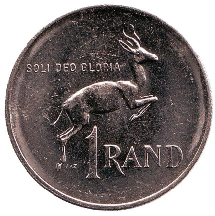 Монета 1 ранд. 1982 год, ЮАР. UNC. Окончание президентства Бальтазара Йоханнеса Форстера. Газель.