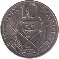 Монета 10 макут. 1975 год, Заир. Мобуту Сесе Секо.