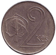 Монета 2 кроны. 1991 год, Чехословакия. Монета 2 кроны. 1991 год, Чехословакия.