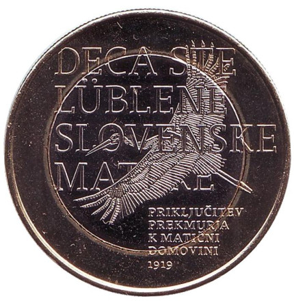 Монета 3 евро. 2019 год, Словения. 100 лет возвращению района Прекмурья.