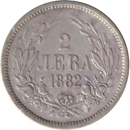 Монета 2 лева. 1882 год, Болгария.