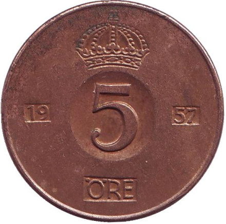 Монета 5 эре. 1957 год, Швеция.